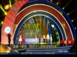 溫暖一家親 兩岸少兒春晚錄制完成