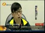 一天五場記者會 藍綠兩黨立法機構辟選舉戰場