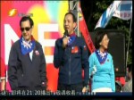 朱立倫最後一搏！造勢大遊行促藍營選民回歸