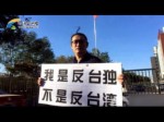 黃安：榮獲臺灣島內十大娛樂人物評選第一名