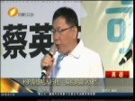 柯p高雄私人行程 探視阿扁1小時