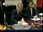 蔡英文正式回絕多數“組閣” 馬英九審慎考量“閣揆”
