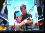 臺灣騎行精彩推介 寶島燈節盛裝待臨