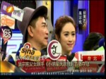 吳宗憲父女聯手《小明星大跟班》首播奪冠