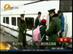 春運開啟 “兩馬”小三通迎客運高峰