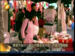 寒害不漲價！民眾擠爆漁貨大街 熱賣年節用魚