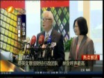 蔡英文意組財經行政團隊 林全呼聲最高