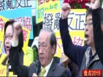 春節特別節目-----荒唐的“反課綱”