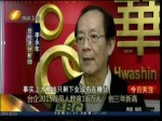 臺企2015裁員人數逾1.6萬人 創三年新高