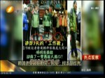 賴清德穿皮鞋勘災 網友：根本是作秀
