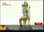 猴年搭配“西遊記” 臺灣燈會主燈超吸睛