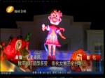 猴年主燈造型多變 彰化女猴王全臺唯一