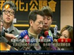 兄弟黨為換委員會鬧翻？徐永明：柯建銘壟斷信息