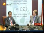 王毅：不關心臺灣誰執政 兩岸同屬一中是核心