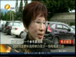 國民黨主席補選將舉辦至少一場電視政見會