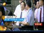 國民黨為在野做準備 強化智庫運作立法機構主戰場