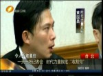 一天一場記者會 時代力量挨批“收割黨”