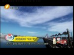 《味解之謎》2016年3月1日