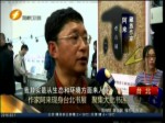 作家阿來現身臺北書展 聚集大批書迷
