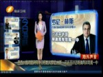 洪秀柱盼延續國共論壇 避免臺灣新當局誤讀大陸想法