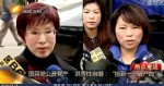 臺財政部門估藍黨產805億 藍營批：綠營胡亂指控