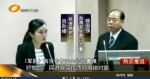 好尷尬 民進黨民代質詢搞錯對象