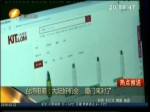 傳統產業臺企借阿里巴巴成功轉型