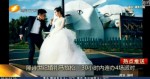 隆詩世紀婚禮馬拉松 30小時內連辦4場派對