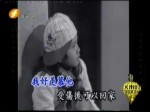 《你又來聽我唱這首歌》潘美辰（上）