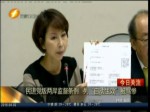 民進黨版兩岸監督條例 列“自動生效”被罵慘