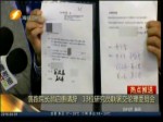 落跑院長翁啟惠請辭 13位研究員聯署交倫理委員會