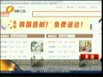 跨境電商成顯學！臺灣產官學合辦兩岸網絡營銷為中小企業解惑