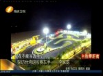 探訪臺灣退役賽車手——李家龍
