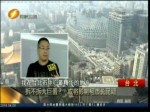 拆不拆大巨蛋？或將影響柯市長民調
