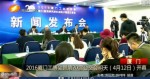 2016廈門工博會暨第20屆臺交會明天（4月12日）開幕