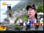馬祖導遊王春萍的謀生計