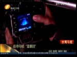追尋馬祖“藍眼淚”