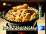 臺式麻辣兩岸火紅 火鍋小子拼登陸