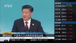 習近平：大力實施網絡強國戰略