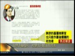 臺灣詐騙成風 檢警嘆問題出在司法