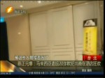 蔡正元爆：馬來西亞遣返20欺詐犯當晚在酒店狂歡