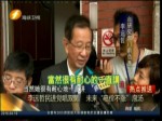 李遠哲民進黨唱雙簧 未來“電價不漲”泡湯