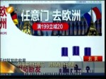 阿里開啟任意門 跨境商品任意購
