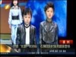 引領“絲路”時尚標 石獅國際時裝周盛裝登場