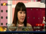 羅霈穎曾遭詐 上節目批詐騙犯：丟臺灣臉！