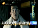 陸劇跨海而來 臺影視人才力拼突圍