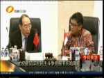 尤權會見印尼民主鬥爭黨秘書長哈斯托