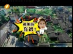 《為我加油》2016年3月27日