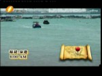 《味解之謎》2016年3月22日