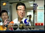 翻車事故陸客無大礙 住院者情緒穩定